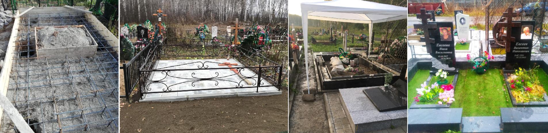 благоустройство благоустройство
