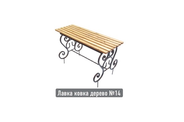 Лавка 14 600х400