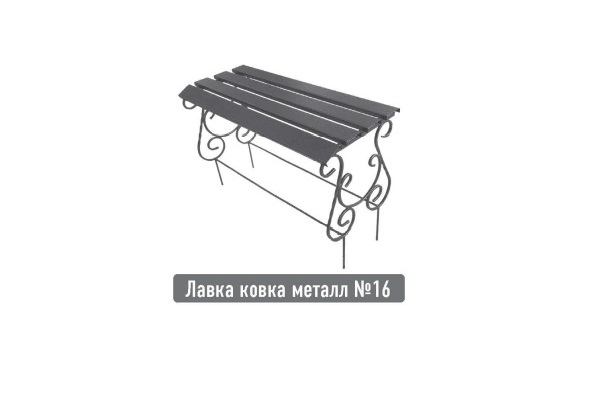 Лавка 16 600х400