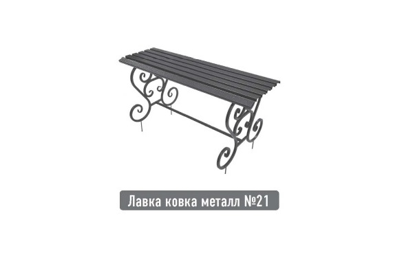 Лавка 21 600х400
