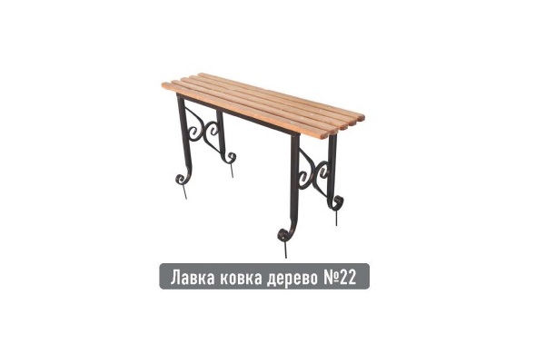 Лавка 22 600х400
