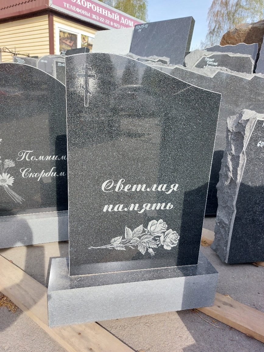 61 - г 25