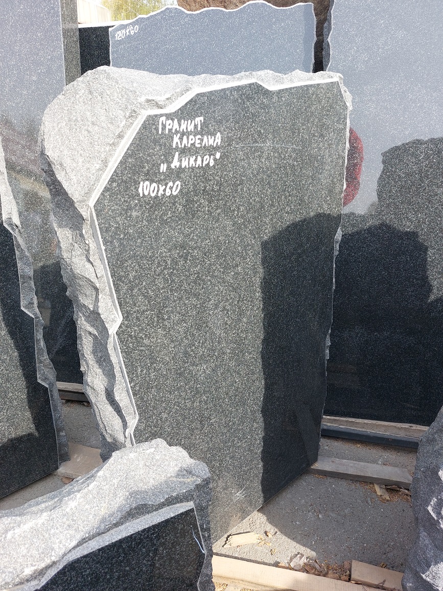 73-г 25