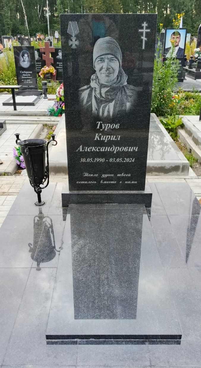 туров3